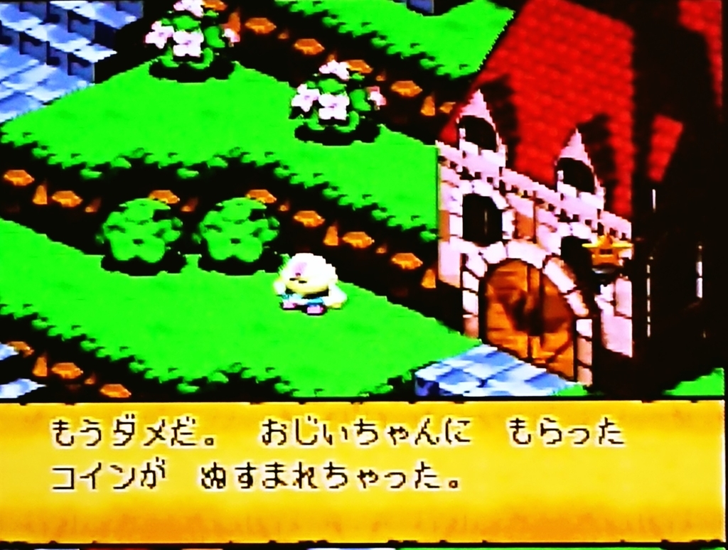 スーパーマリオrpg キノコ城下町 で新しい仲間が出来ました 懐かしめのゲームを遊んでいます