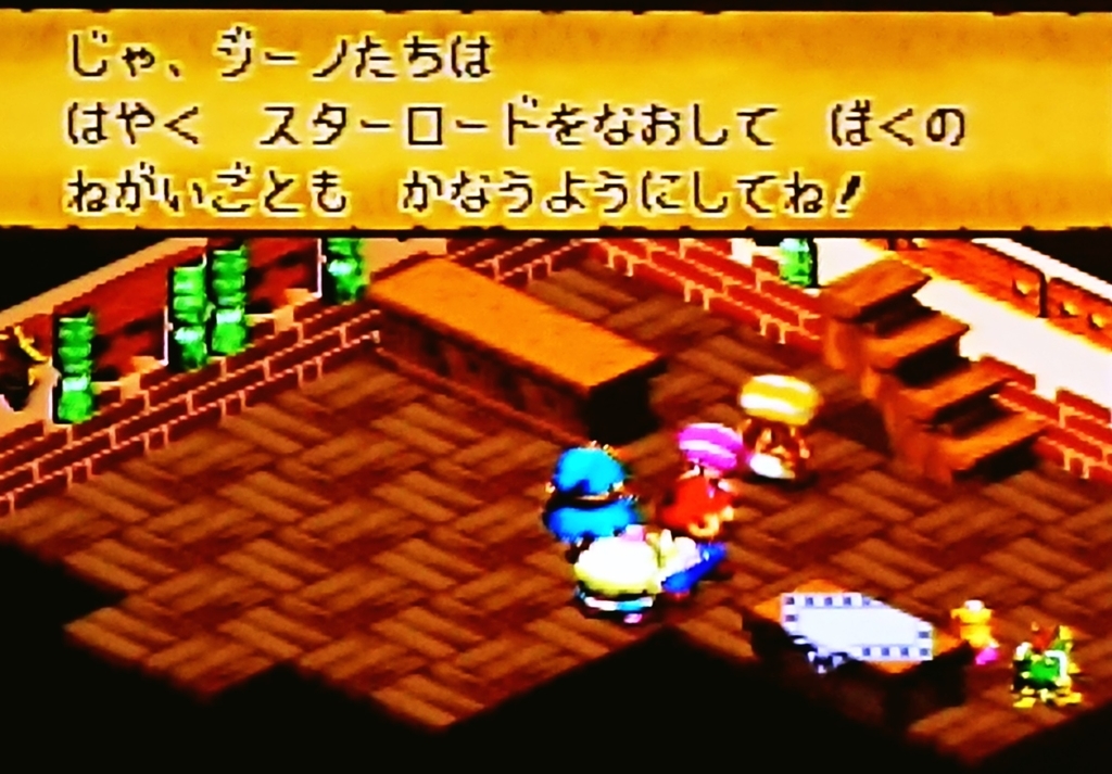 スーパーマリオRPG 忘れずに再びローズタウンへ行きましょう