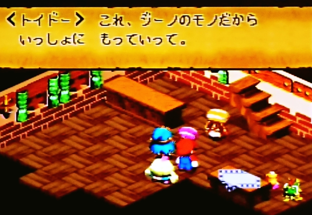 スーパーマリオRPG 忘れずに再びローズタウンへ行きましょう
