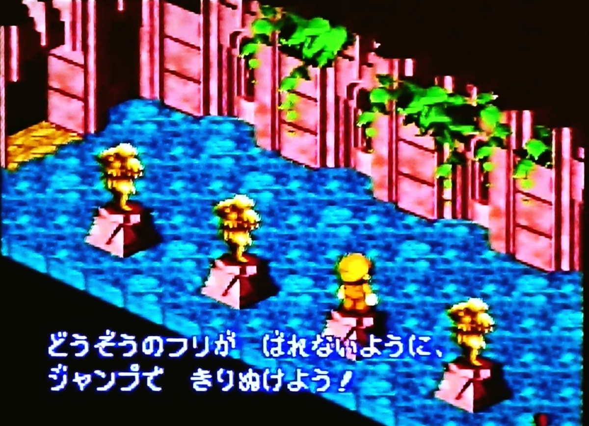 スーパーマリオrpg マシュマロの国2 宮殿の中 懐かしめのゲームを遊んでいます