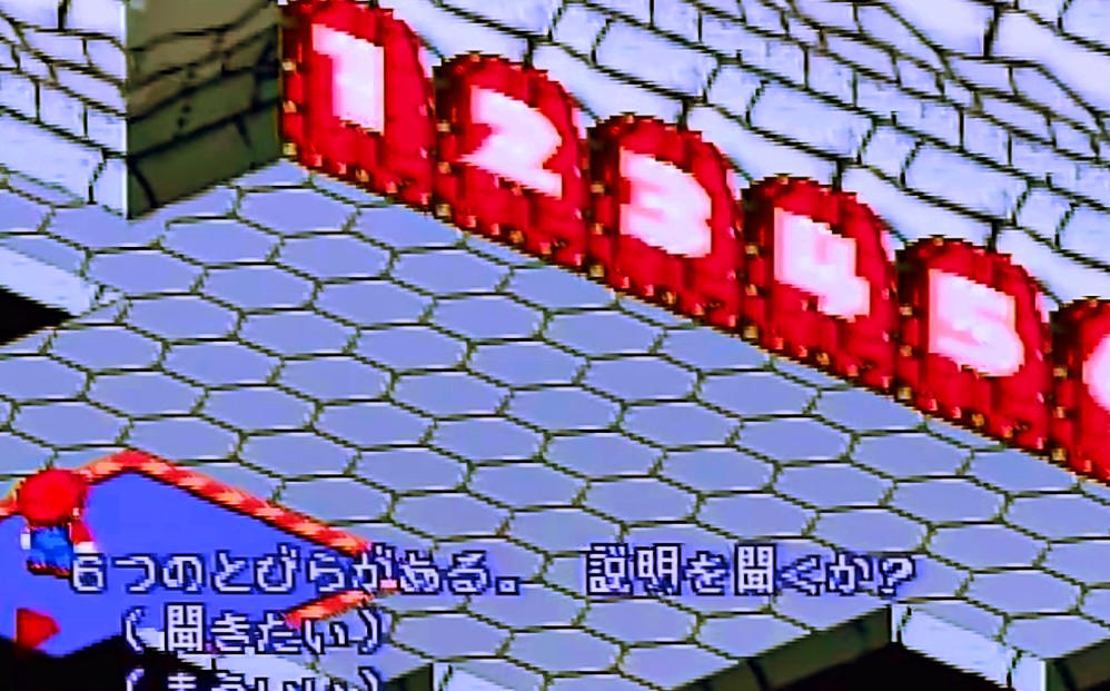 スーパーマリオrpg クッパ城2 やってきました6つの扉 懐かしめのゲームを遊んでいます