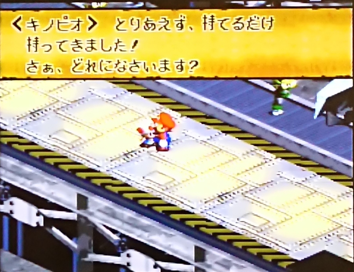 スーパーマリオrpg 武器世界4 工場内カカリチョー 懐かしめのゲームを遊んでいます