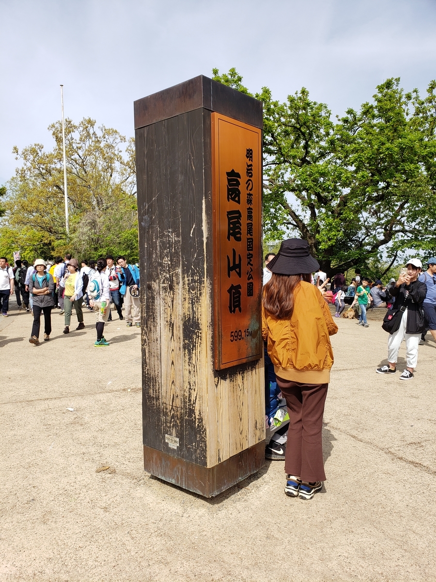 f:id:sukinamonomono:20190508013755j:plain f:id:sukinamonomono:20190508013755j:plain