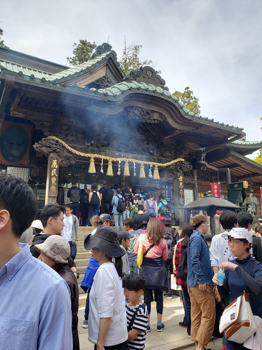 f:id:sukinamonomono:20190508013900j:plain f:id:sukinamonomono:20190508013900j:plain