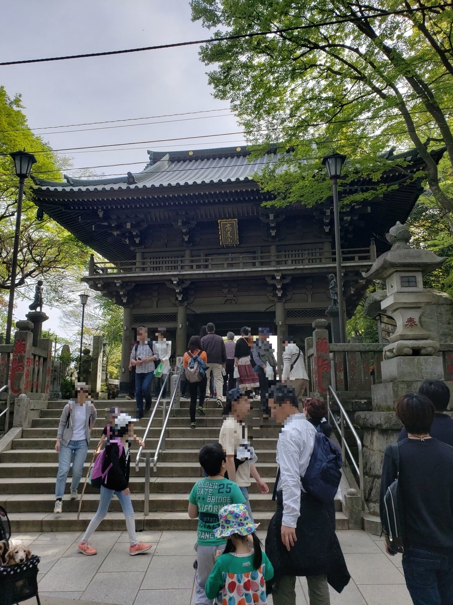 f:id:sukinamonomono:20190508013906j:plain f:id:sukinamonomono:20190508013906j:plain