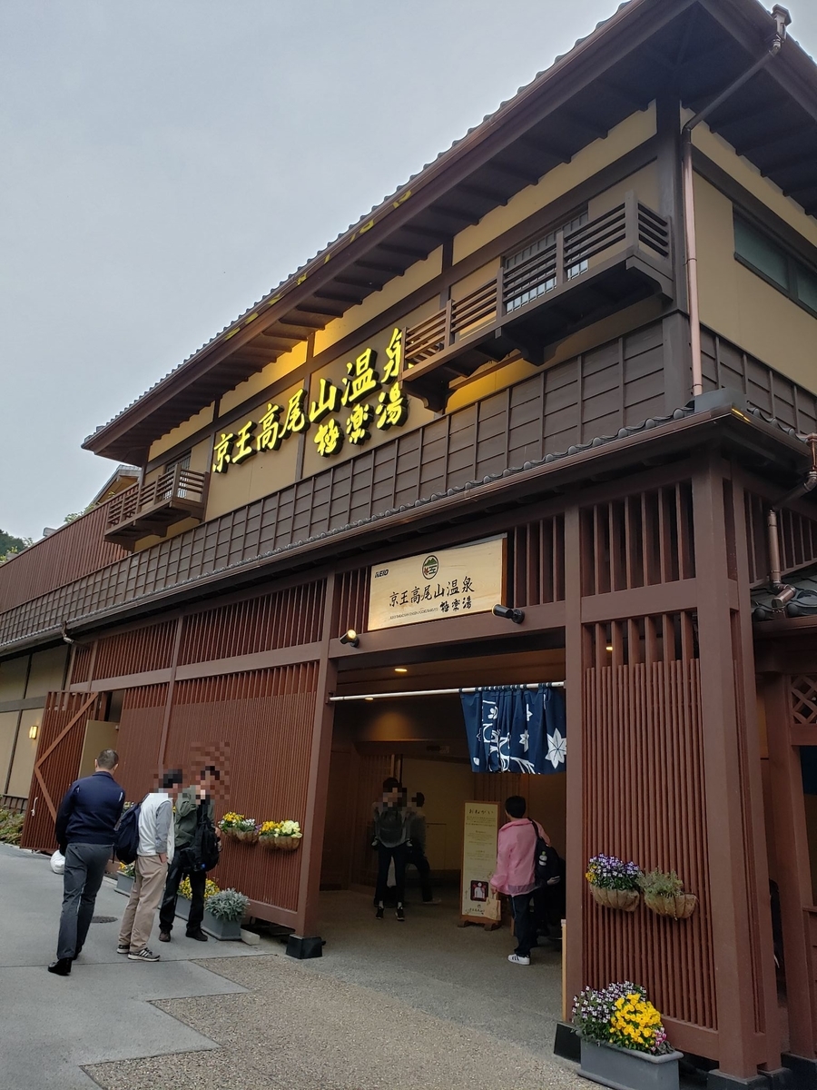 f:id:sukinamonomono:20190508013929j:plain f:id:sukinamonomono:20190508013929j:plain
