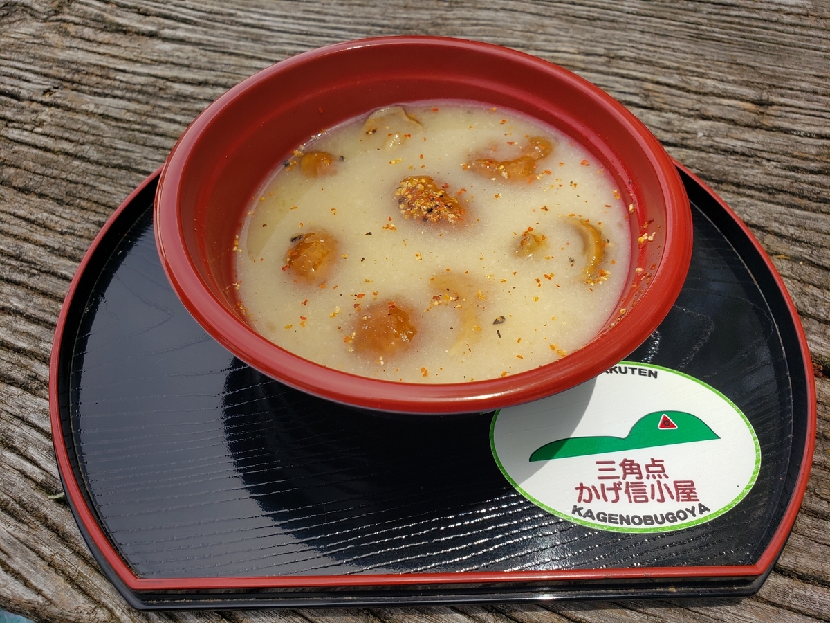 f:id:sukinamonomono:20190508014828j:plain f:id:sukinamonomono:20190508014828j:plain