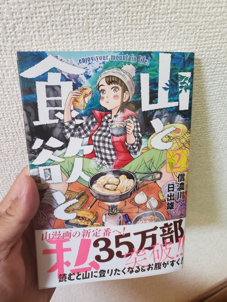 f:id:sukinamonomono:20190508015218j:plain f:id:sukinamonomono:20190508015218j:plain