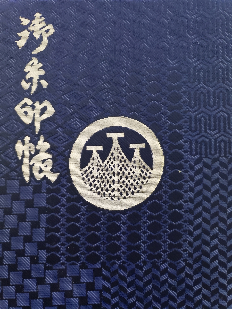 f:id:sukinamonomono:20190515234817j:plain f:id:sukinamonomono:20190515234817j:plain