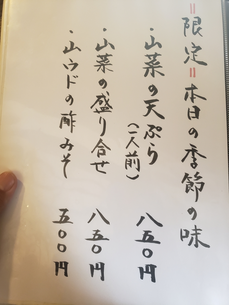 f:id:sukinamonomono:20190609020042j:plain f:id:sukinamonomono:20190609020042j:plain