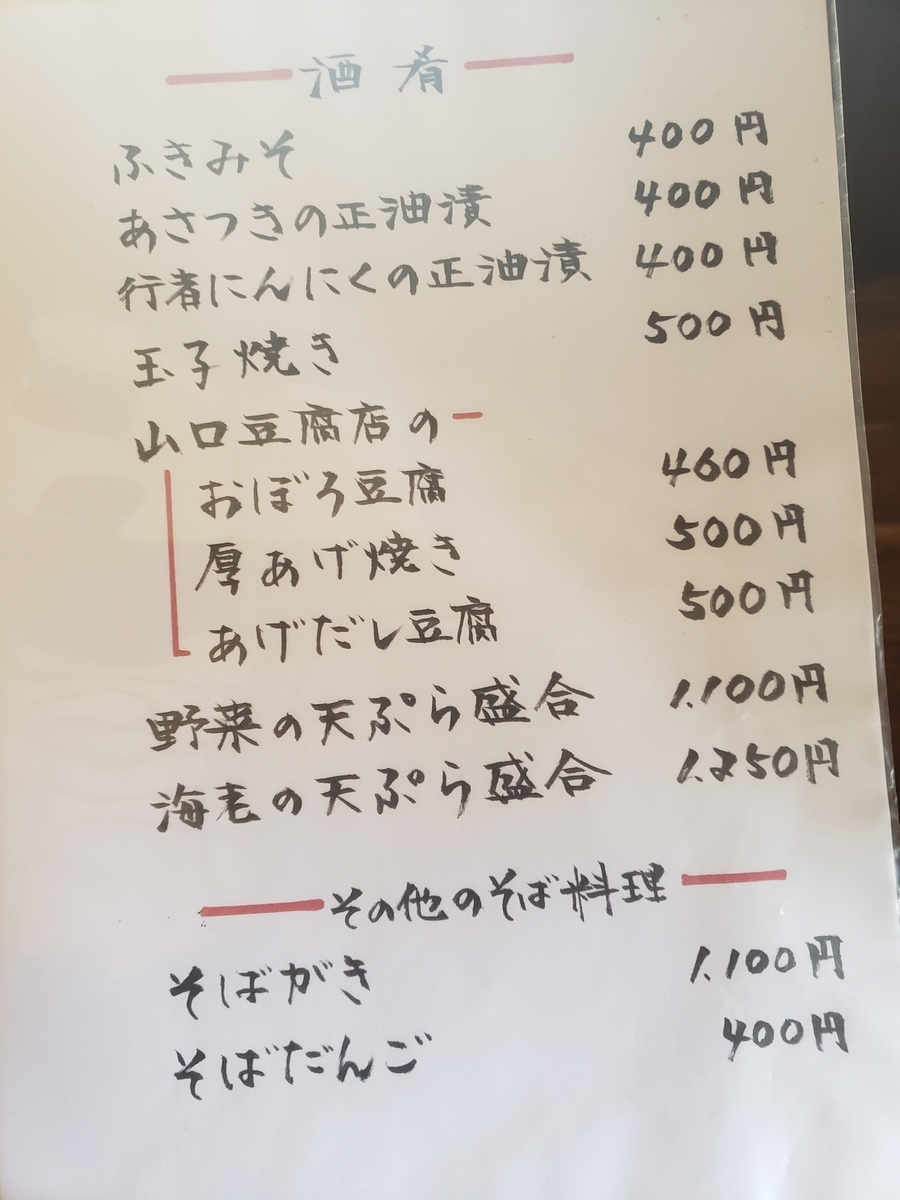 f:id:sukinamonomono:20190609020104j:plain f:id:sukinamonomono:20190609020104j:plain