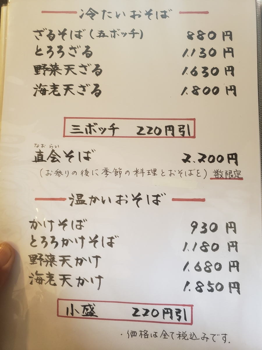 f:id:sukinamonomono:20190609133438j:plain f:id:sukinamonomono:20190609133438j:plain