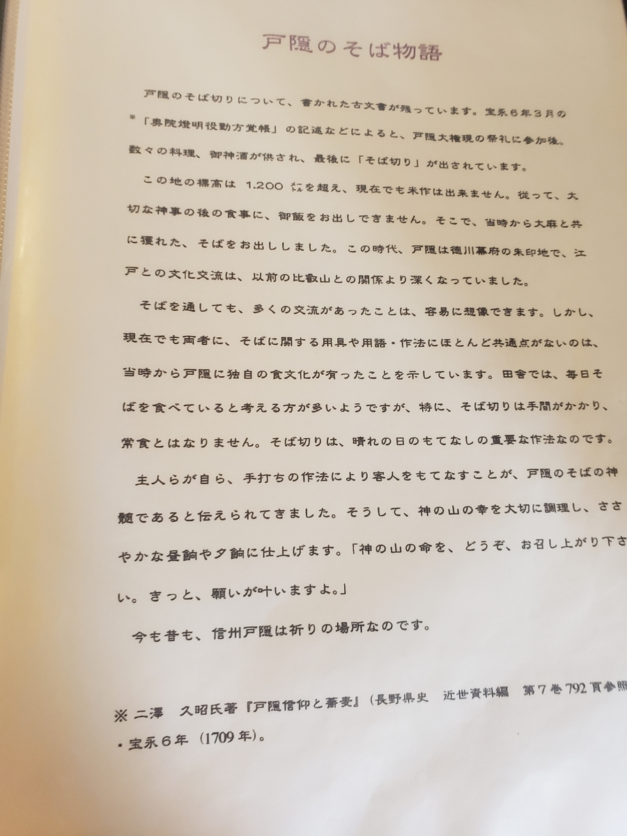 f:id:sukinamonomono:20190609133447j:plain f:id:sukinamonomono:20190609133447j:plain