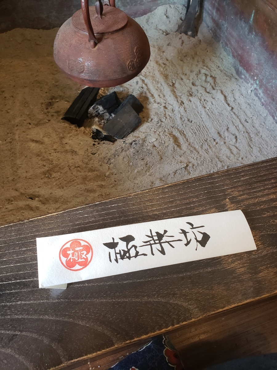 f:id:sukinamonomono:20190609144250j:plain f:id:sukinamonomono:20190609144250j:plain