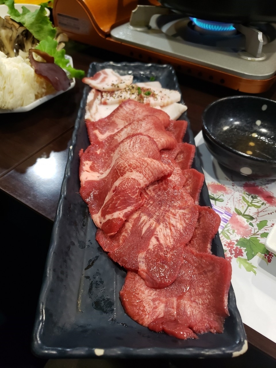 f:id:sukinamonomono:20190710011959j:plain f:id:sukinamonomono:20190710011959j:plain