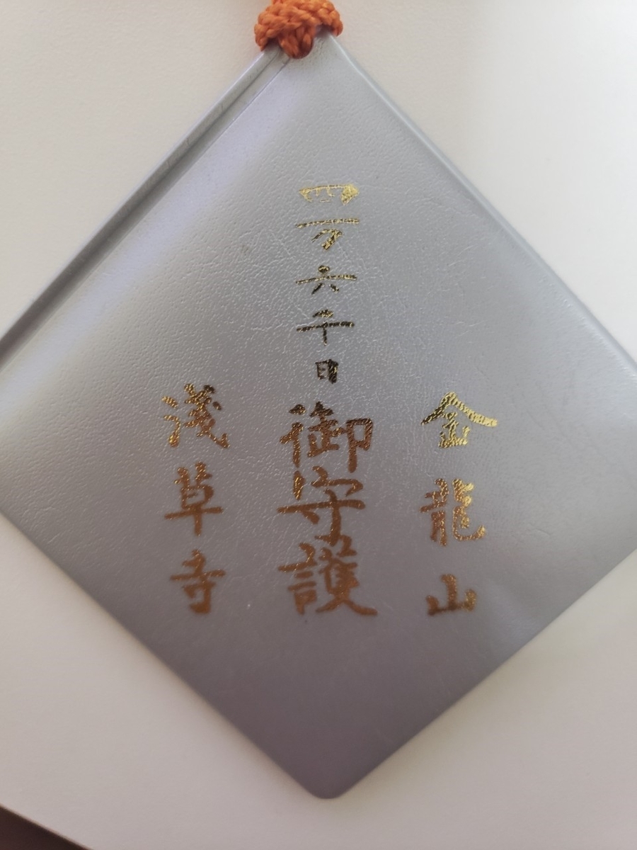 f:id:sukinamonomono:20190714002650j:plain f:id:sukinamonomono:20190714002650j:plain