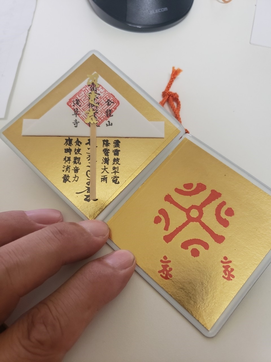 f:id:sukinamonomono:20190714002654j:plain f:id:sukinamonomono:20190714002654j:plain