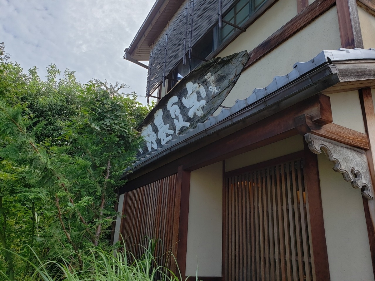 f:id:sukinamonomono:20190901202741j:plain f:id:sukinamonomono:20190901202741j:plain