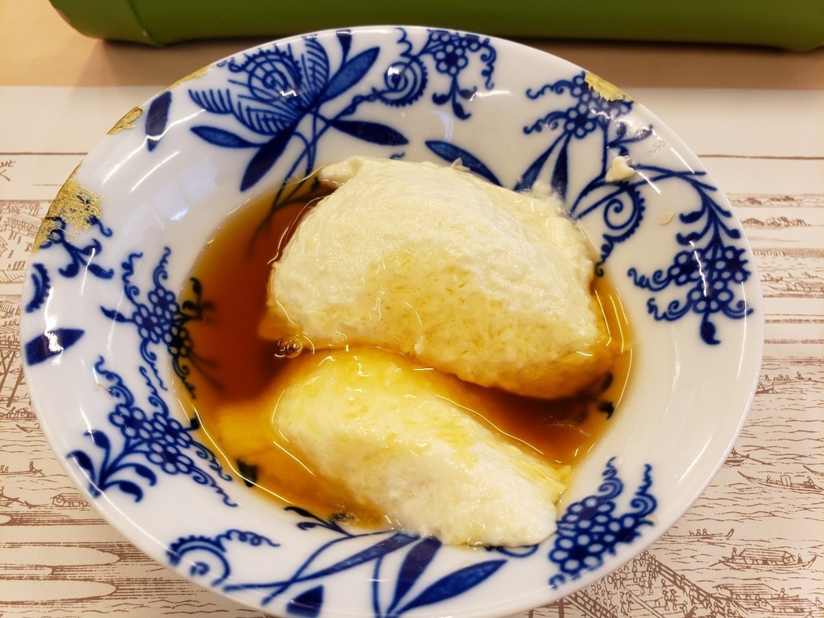f:id:sukinamonomono:20190901224131j:plain f:id:sukinamonomono:20190901224131j:plain