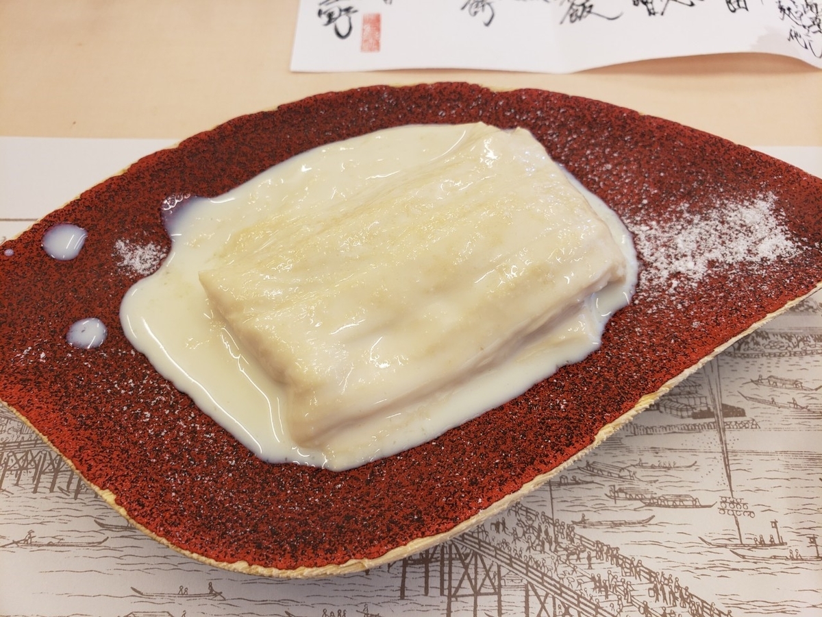 f:id:sukinamonomono:20190901225229j:plain f:id:sukinamonomono:20190901225229j:plain