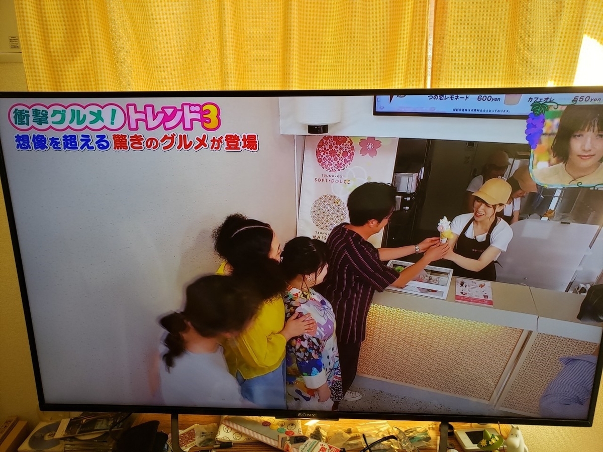 f:id:sukinamonomono:20190908171600j:plain f:id:sukinamonomono:20190908171600j:plain