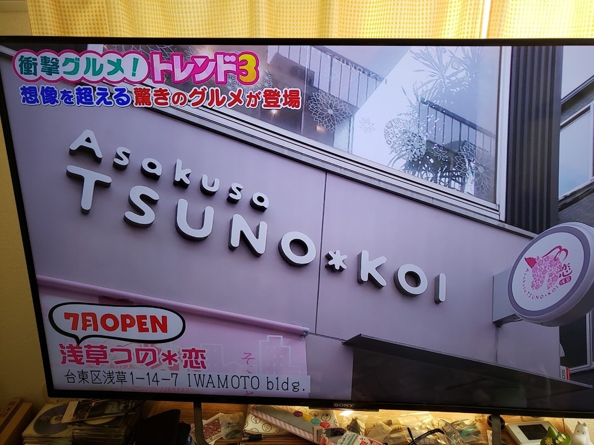 f:id:sukinamonomono:20190908171606j:plain f:id:sukinamonomono:20190908171606j:plain