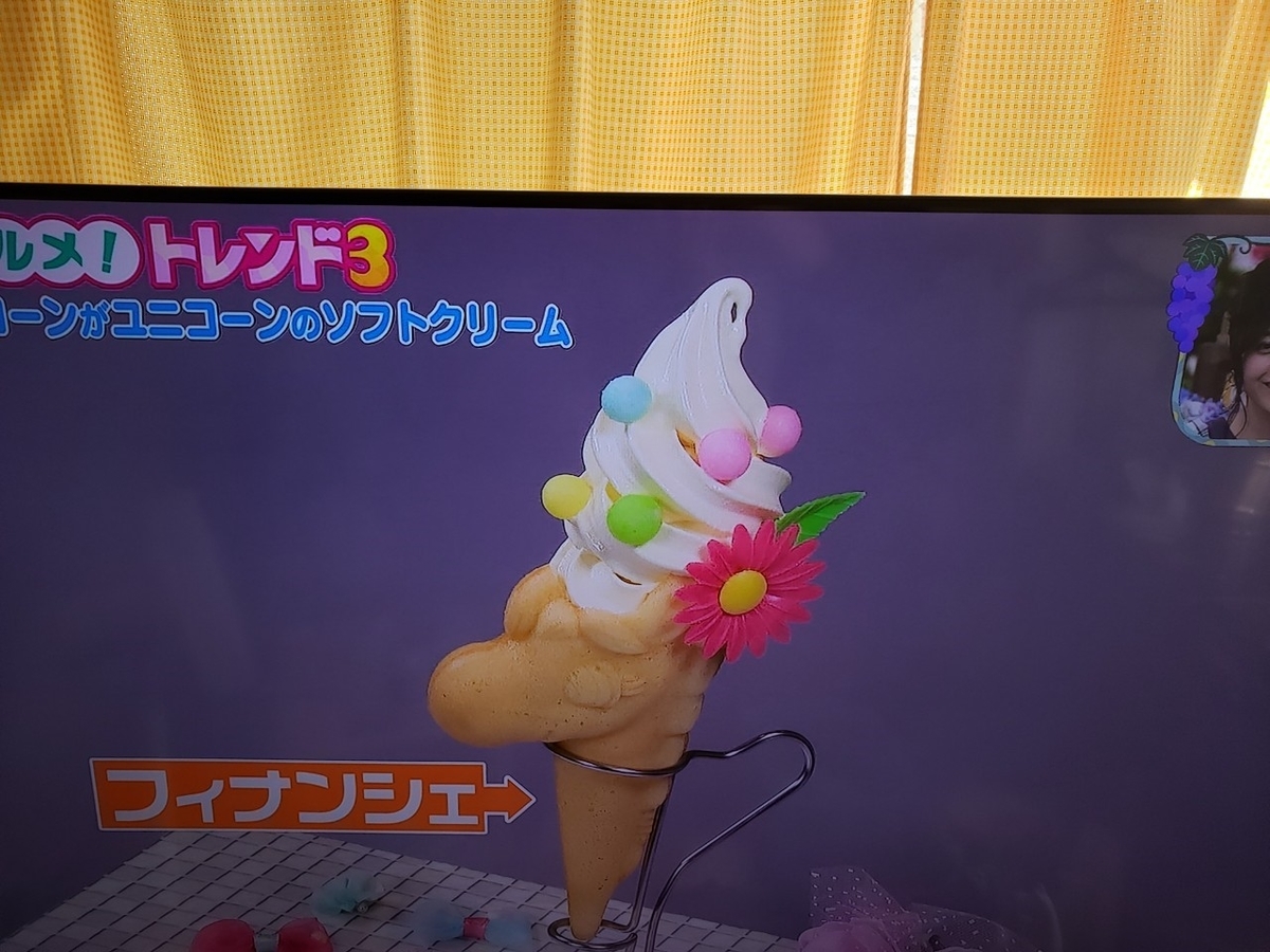 f:id:sukinamonomono:20190908171640j:plain f:id:sukinamonomono:20190908171640j:plain