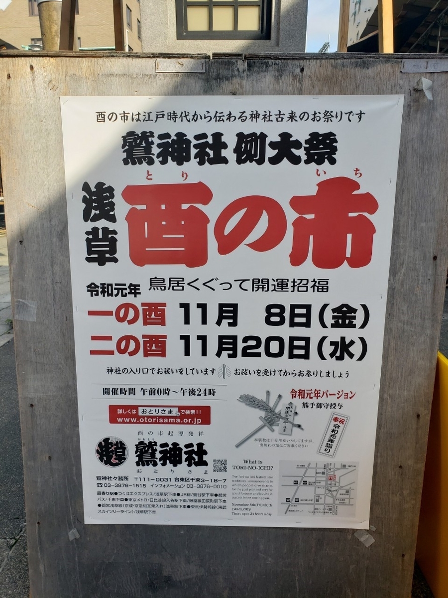 f:id:sukinamonomono:20191029005744j:plain f:id:sukinamonomono:20191029005744j:plain