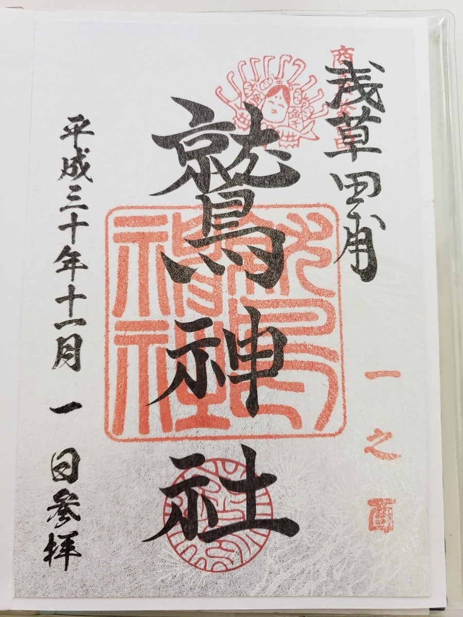 f:id:sukinamonomono:20191029013732j:plain f:id:sukinamonomono:20191029013732j:plain