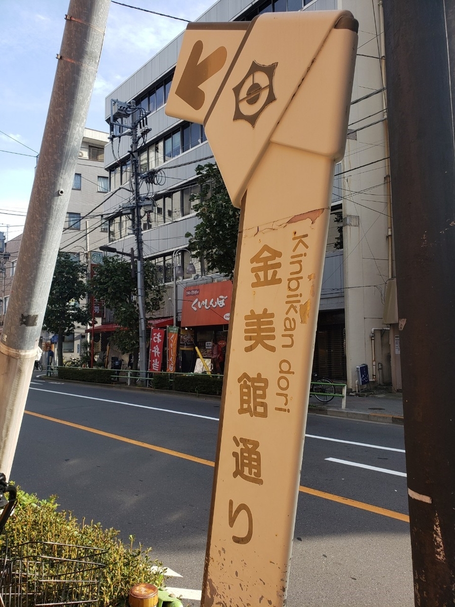 f:id:sukinamonomono:20191029020345j:plain f:id:sukinamonomono:20191029020345j:plain
