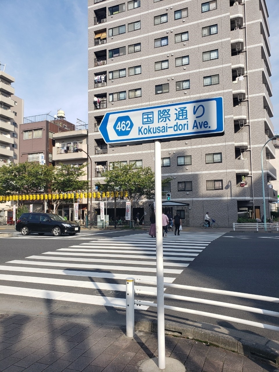 f:id:sukinamonomono:20191029020656j:plain f:id:sukinamonomono:20191029020656j:plain