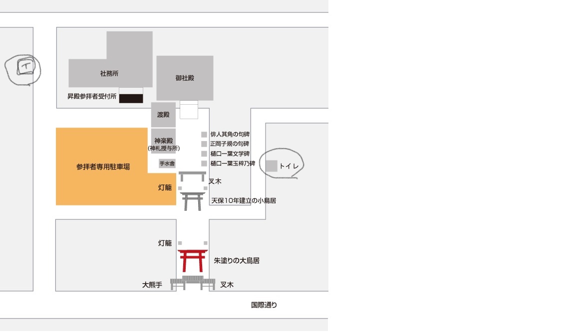 f:id:sukinamonomono:20191029022642j:plain f:id:sukinamonomono:20191029022642j:plain