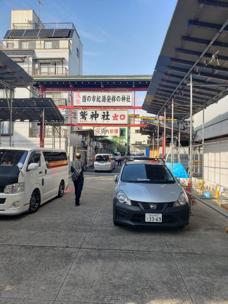 f:id:sukinamonomono:20191029023041j:plain f:id:sukinamonomono:20191029023041j:plain