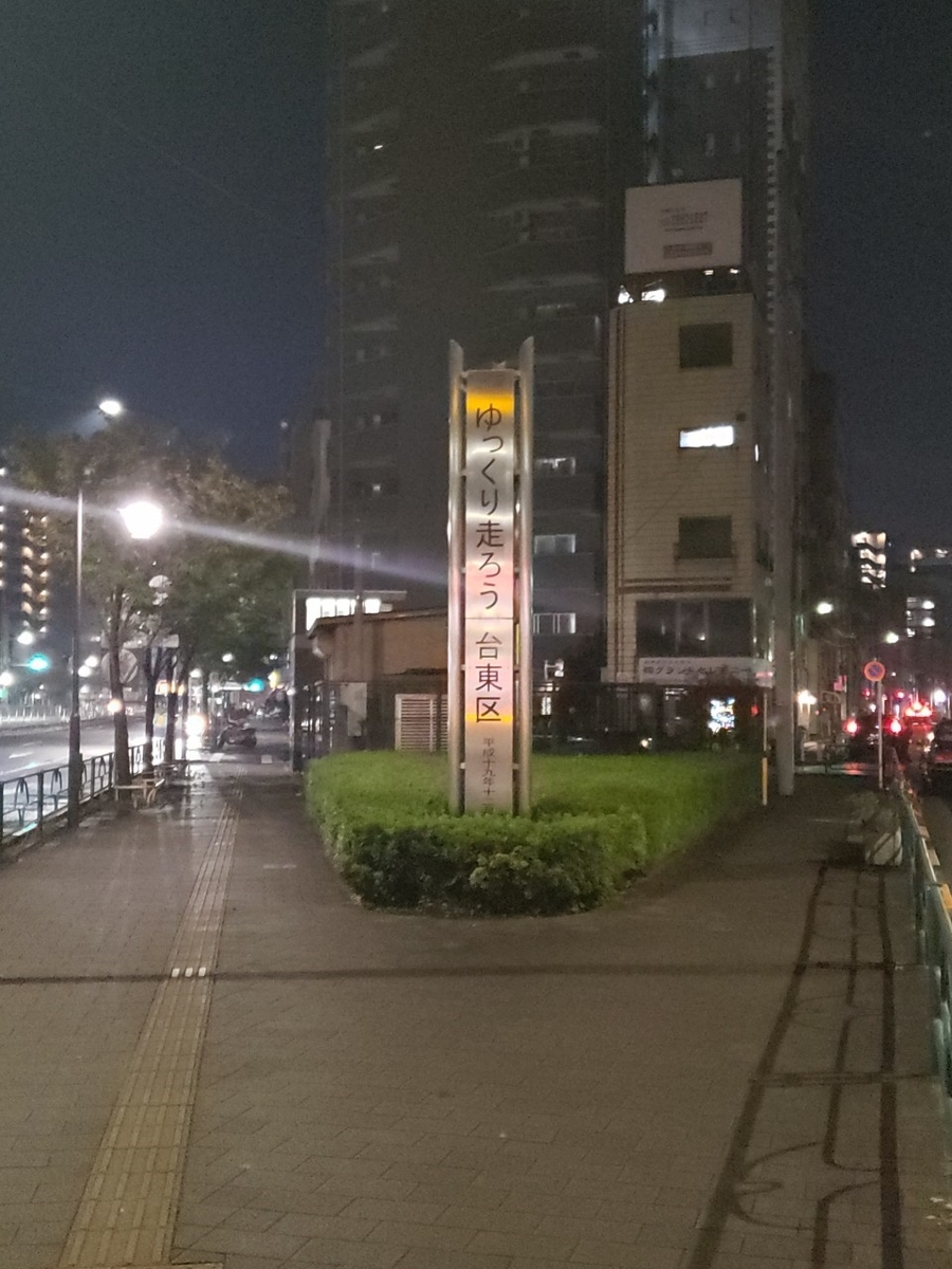 f:id:sukinamonomono:20191029231315j:plain f:id:sukinamonomono:20191029231315j:plain