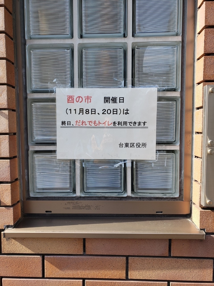 f:id:sukinamonomono:20191104135718j:plain f:id:sukinamonomono:20191104135718j:plain