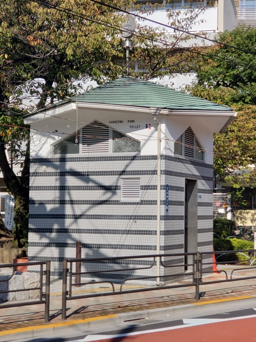 f:id:sukinamonomono:20191104135946j:plain f:id:sukinamonomono:20191104135946j:plain