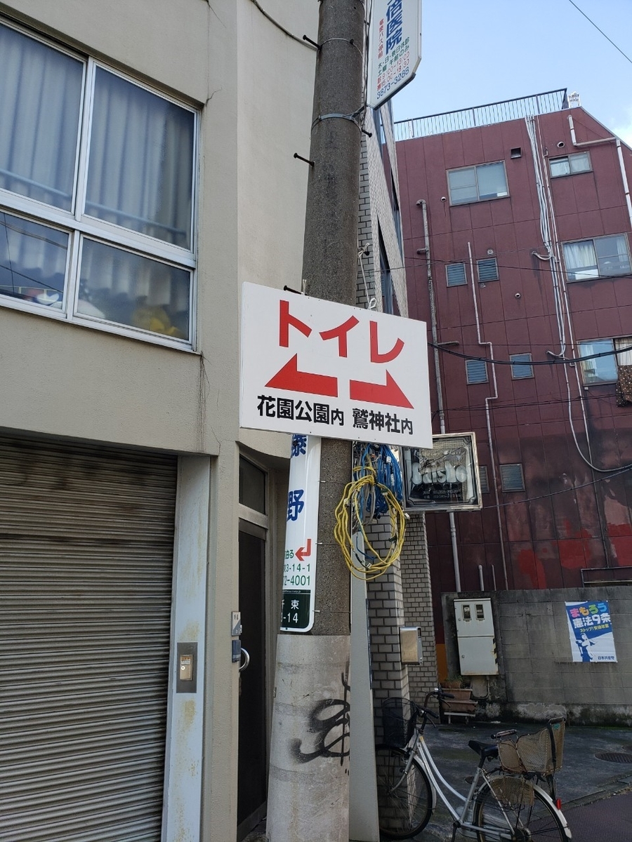 f:id:sukinamonomono:20191104140443j:plain f:id:sukinamonomono:20191104140443j:plain