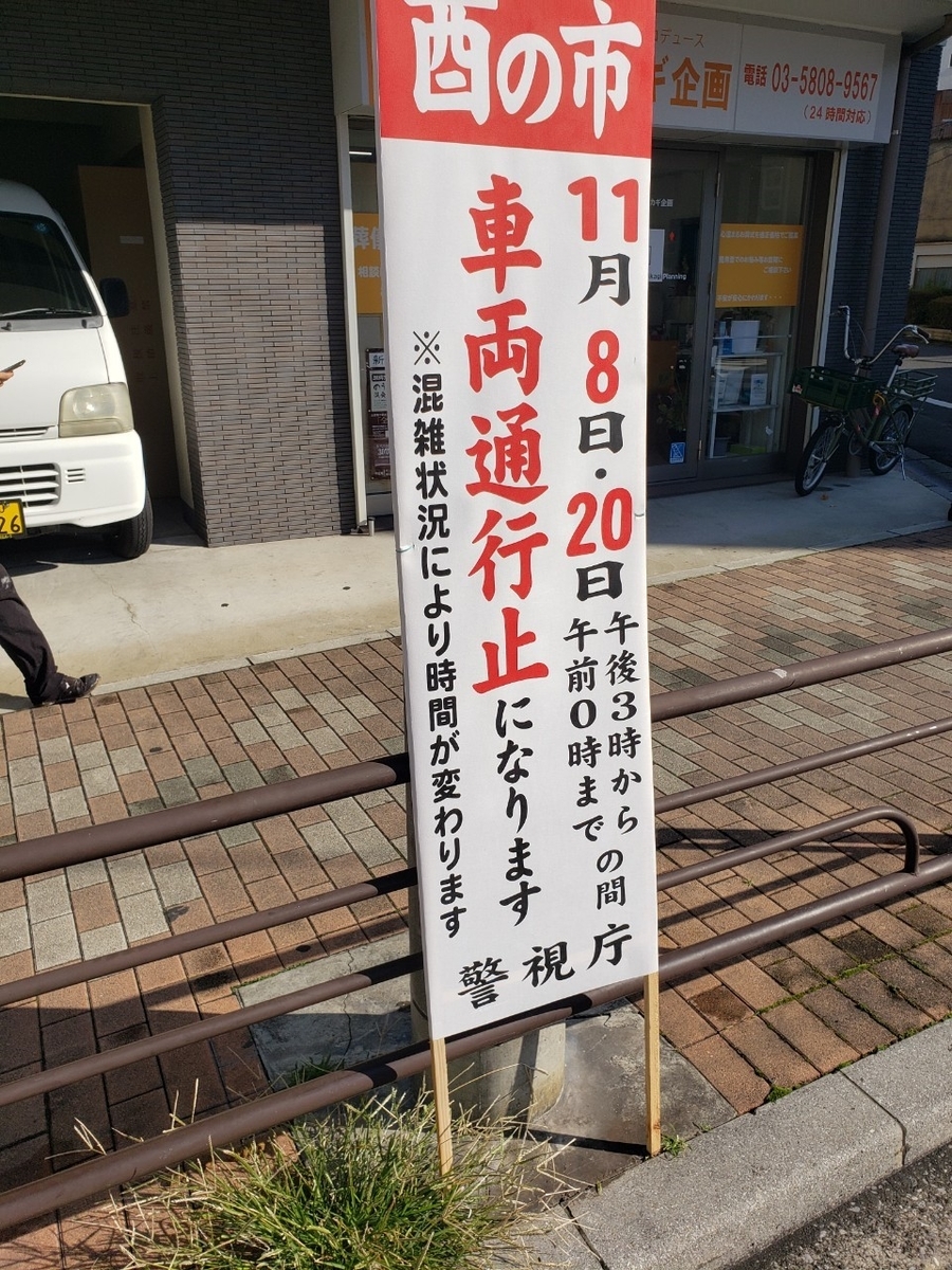 f:id:sukinamonomono:20191104140643j:plain f:id:sukinamonomono:20191104140643j:plain