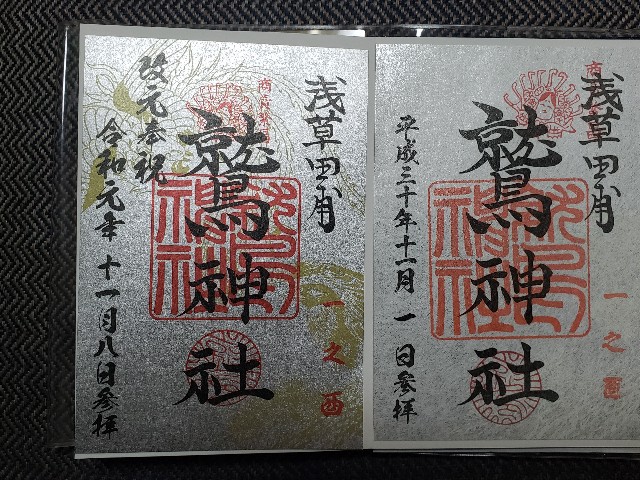 f:id:sukinamonomono:20191108015536j:image f:id:sukinamonomono:20191108015536j:image