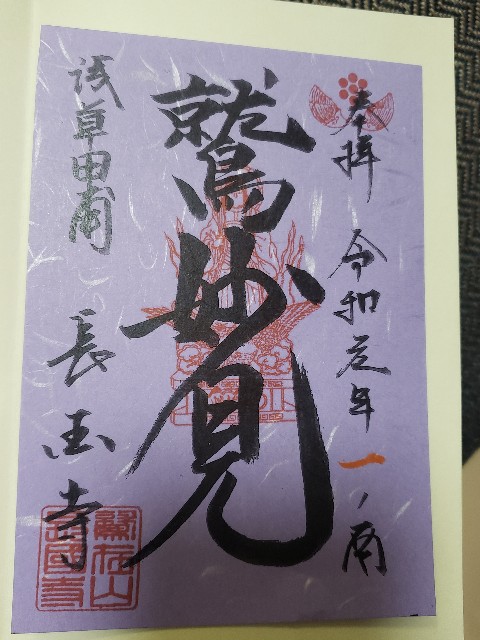 f:id:sukinamonomono:20191108020003j:image f:id:sukinamonomono:20191108020003j:image