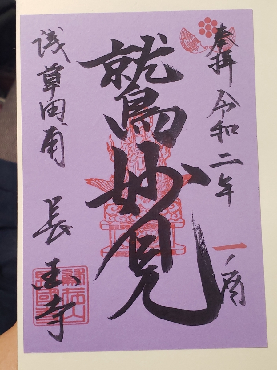 f:id:sukinamonomono:20201112225604j:plain f:id:sukinamonomono:20201112225604j:plain