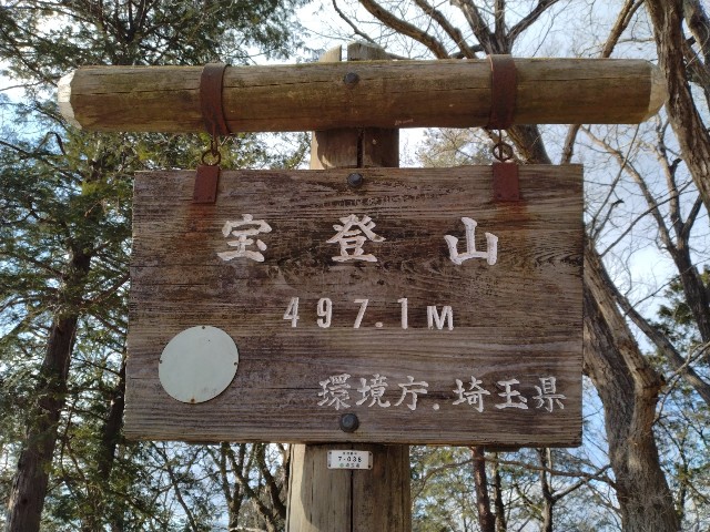 f:id:sukinatabi:20250122004326j:image