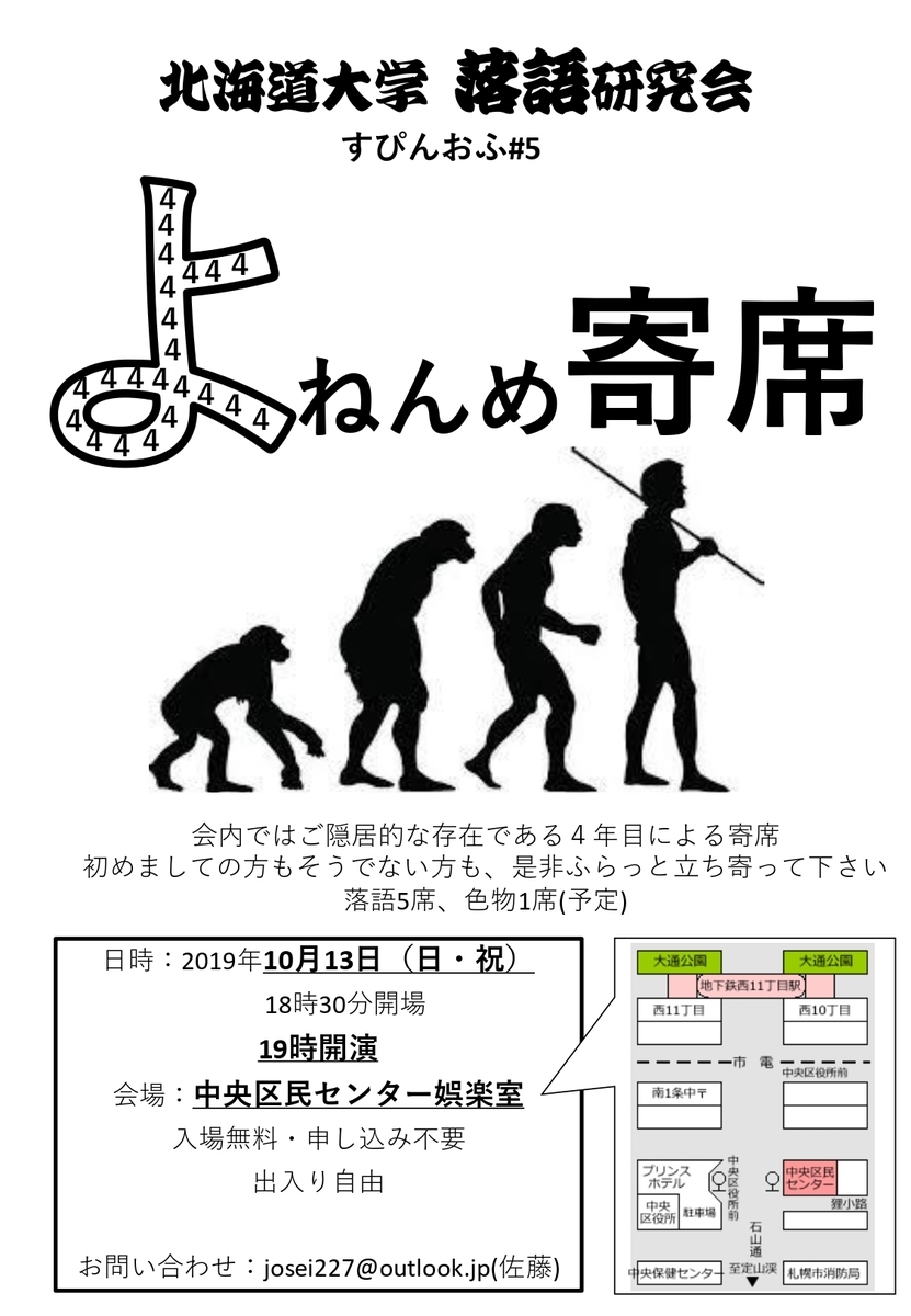 f:id:sukisugitei:20191021004642j:plain f:id:sukisugitei:20191021004642j:plain