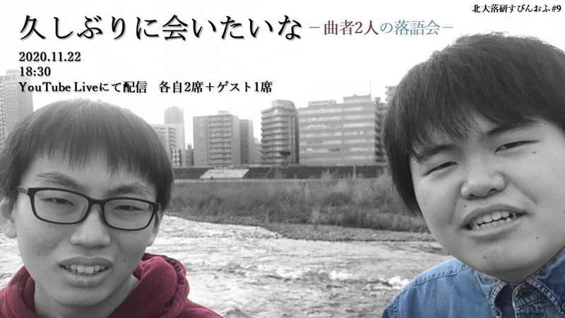 f:id:sukisugitei:20201124003416j:plain