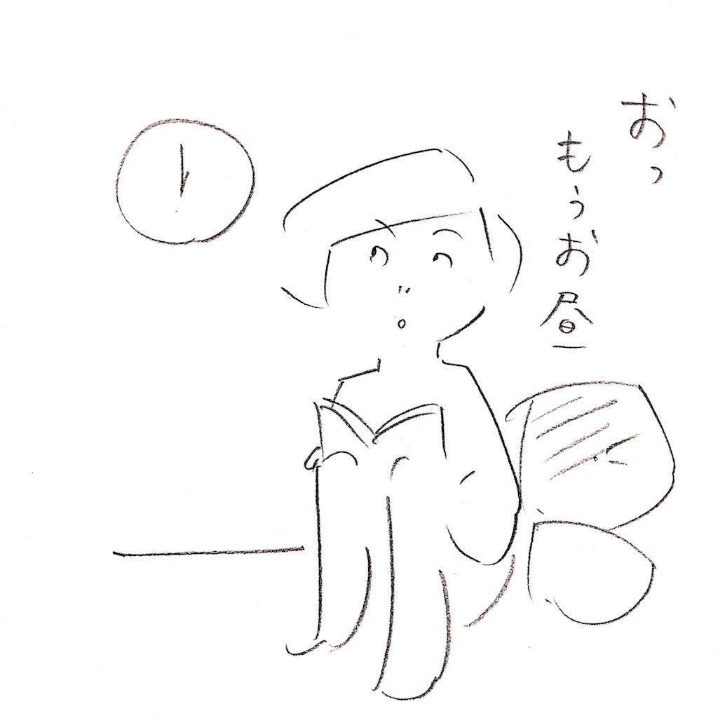 f:id:sukkirihome:20170305164936j:image f:id:sukkirihome:20170305164936j:image