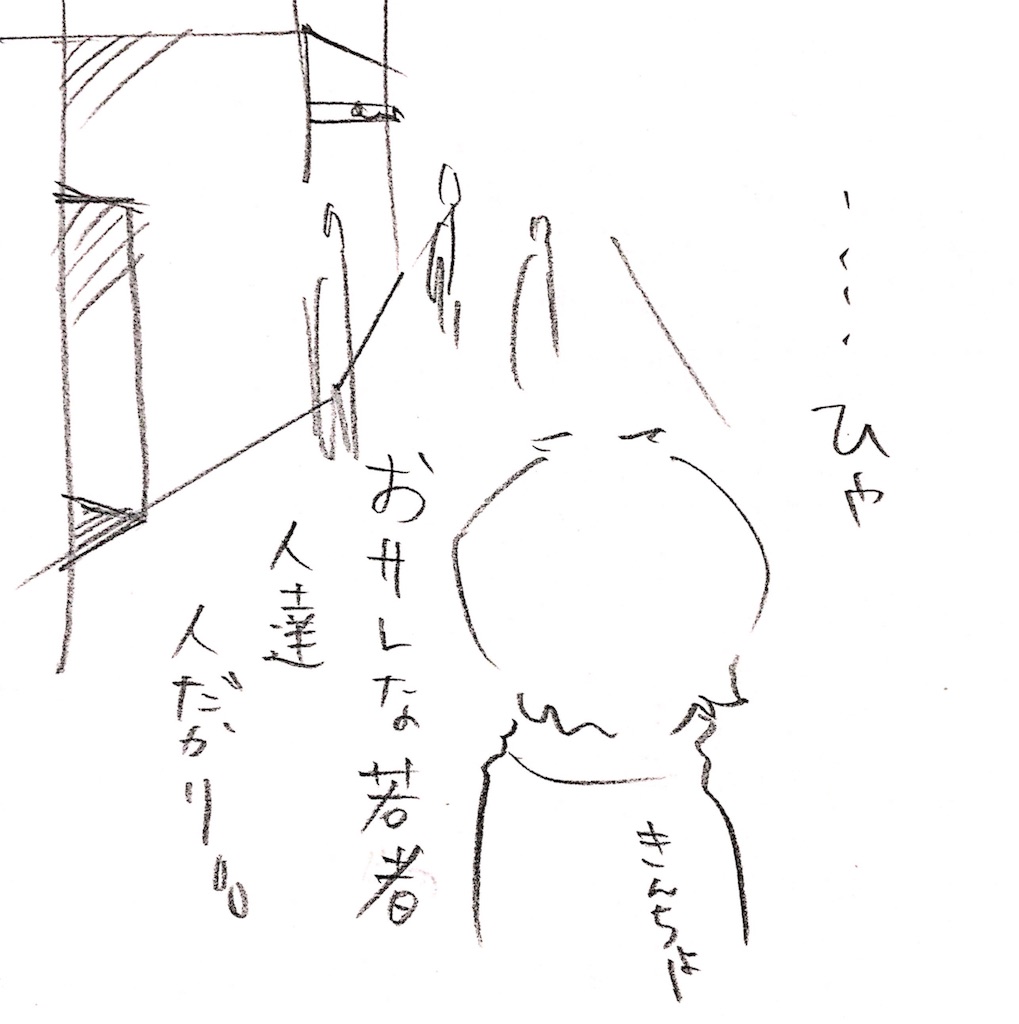 f:id:sukkirihome:20170305165023j:image f:id:sukkirihome:20170305165023j:image