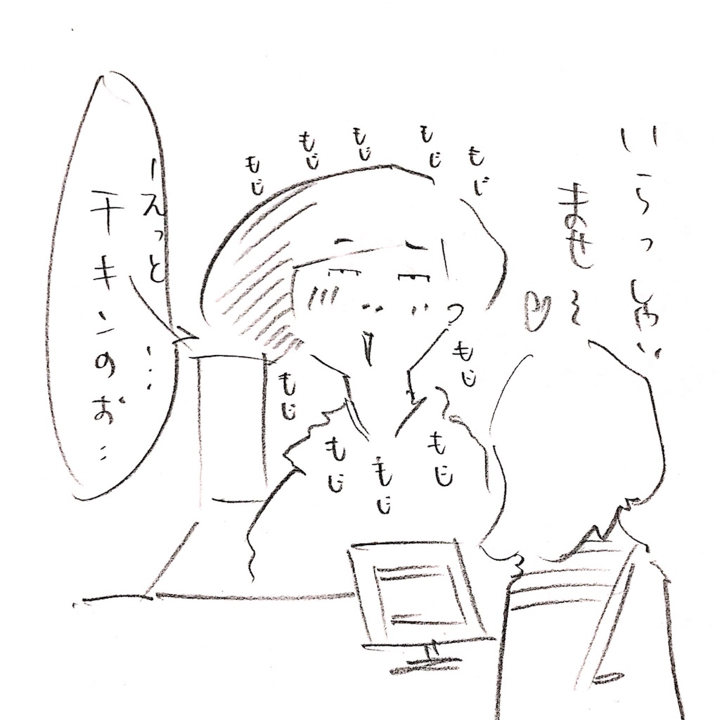 f:id:sukkirihome:20170305165038j:image f:id:sukkirihome:20170305165038j:image