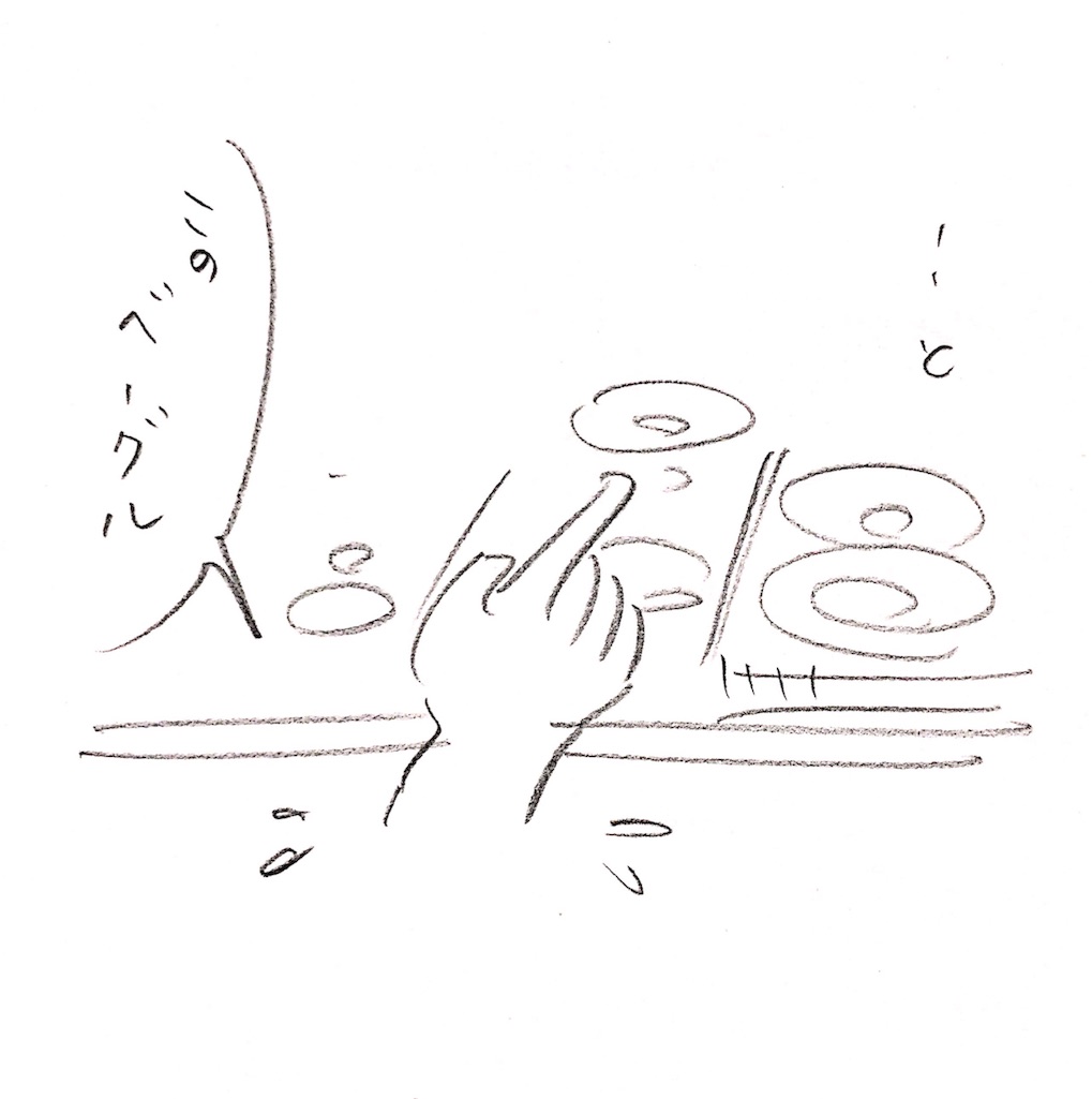 f:id:sukkirihome:20170305170102j:image f:id:sukkirihome:20170305170102j:image