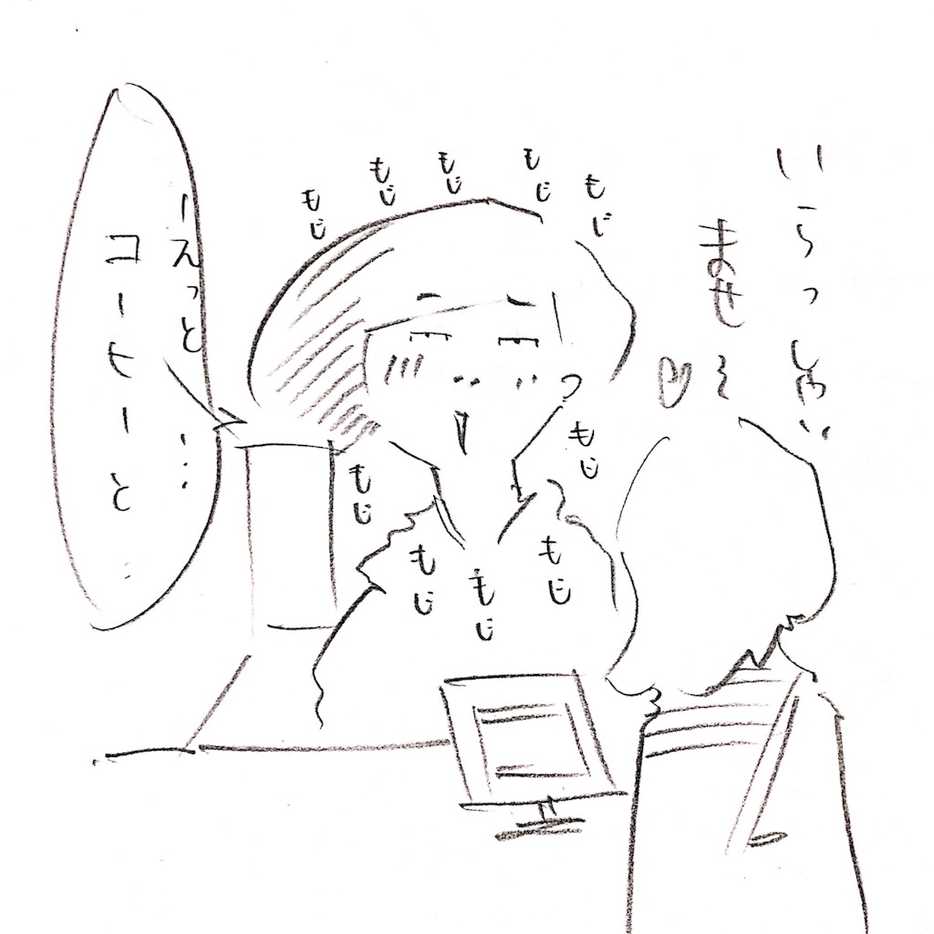 f:id:sukkirihome:20170305170110j:image f:id:sukkirihome:20170305170110j:image