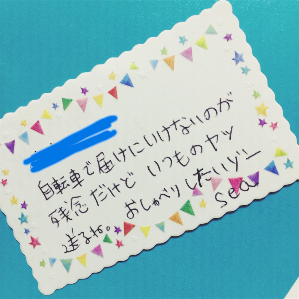 f:id:sukkirihome:20170309221908j:image